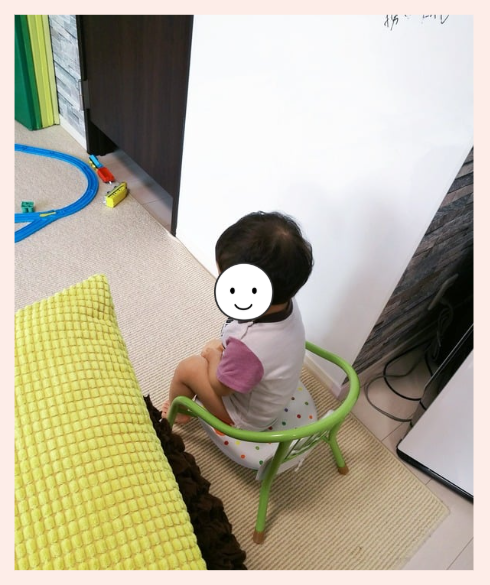 おちつく場所なんだね