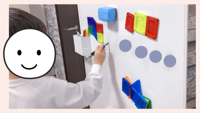 息子5才、名前をかく