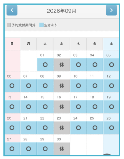 WEBカレンダーから日付と時間をえらぶ