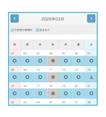 WEBカレンダーから日付と時間をえらんでね