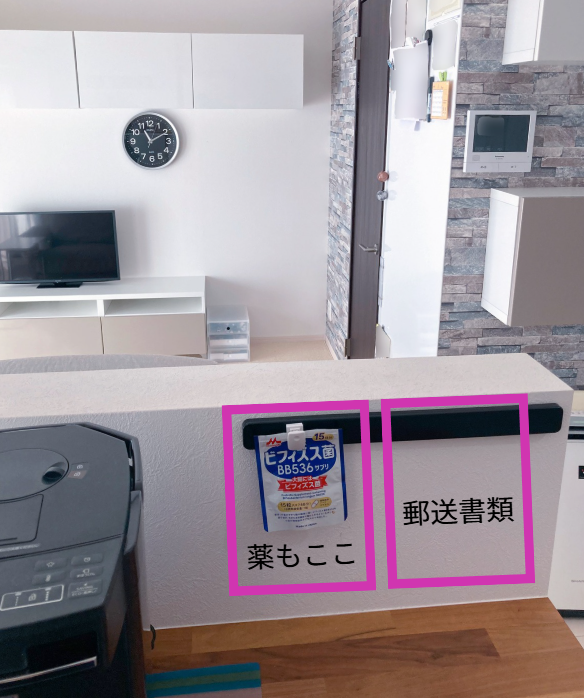 IKEAのマグネットバー