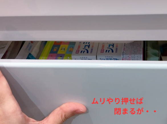 押せば閉まる