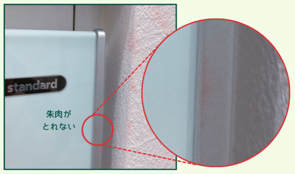 朱肉がとれない