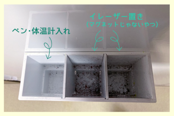 タカラのどこでもラック