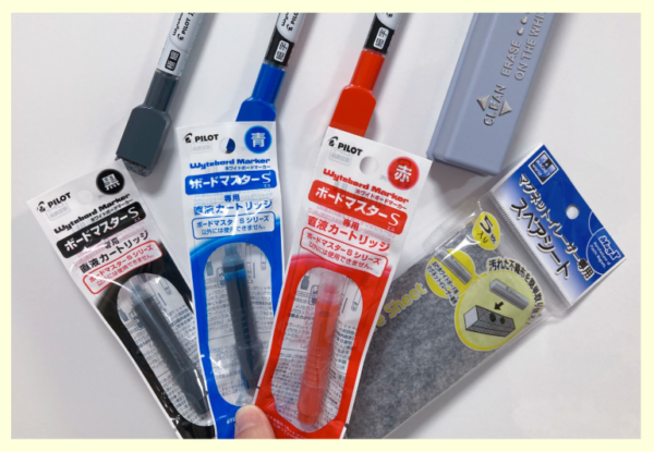 替えに惹かれた