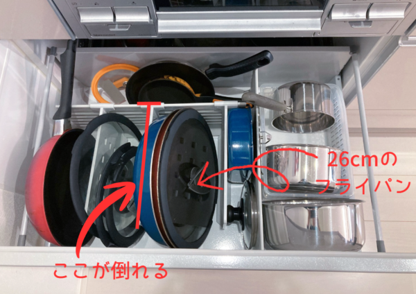 フライパンの重さで倒れる間仕切り名人