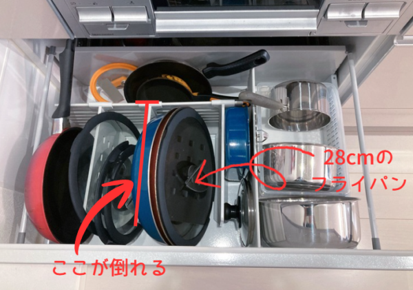 フライパンの重さで倒れる間仕切り名人