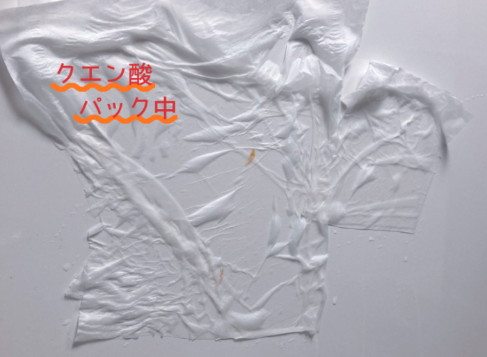 ティッシュでクエン酸パック