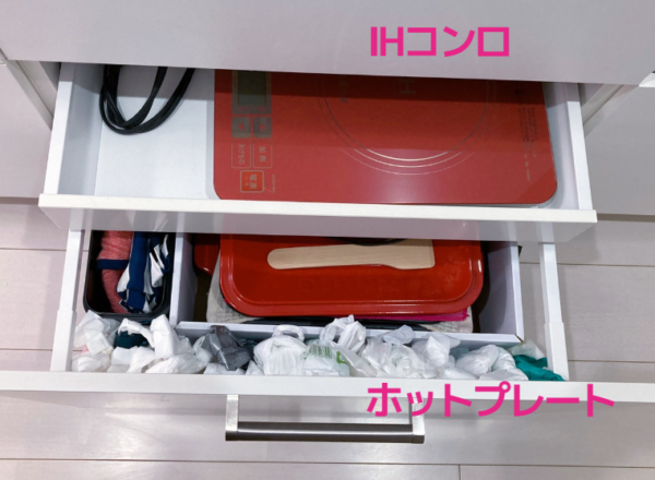 内引出しの失敗例