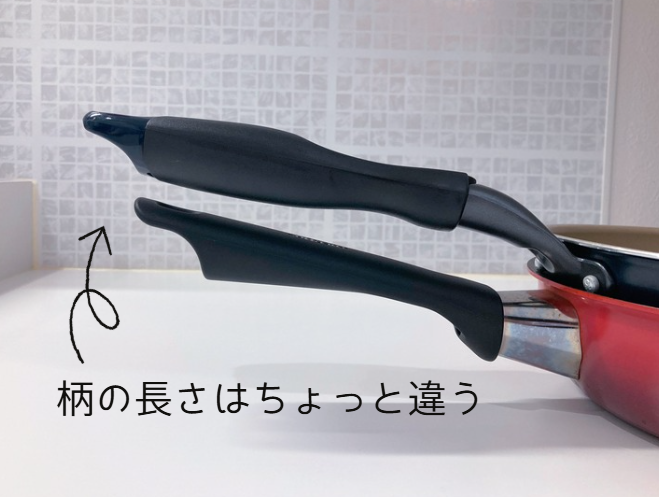 柄の長さはちょっと違う