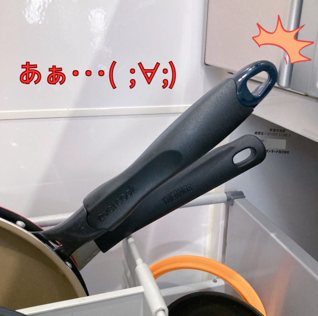 ちょっとの差なのに大きな違いが生まれる