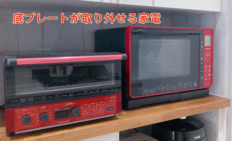 日立のオーブンレンジとトースター