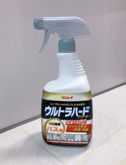 買ってきた弱アルカリ洗剤