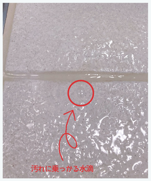 汚れにのる水滴