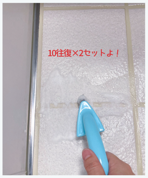 今回で落としたい