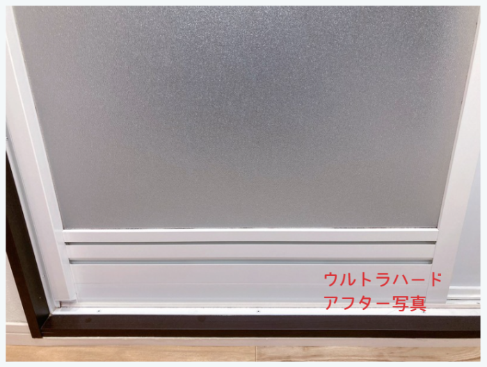 簡単に落ちたよ