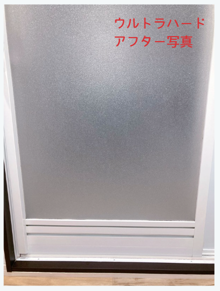 輝くトビラ