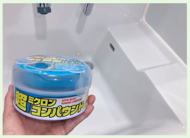 番手さぐり　1番目は仕上げ用コンパウンド