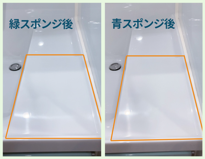 ビフォーアフター