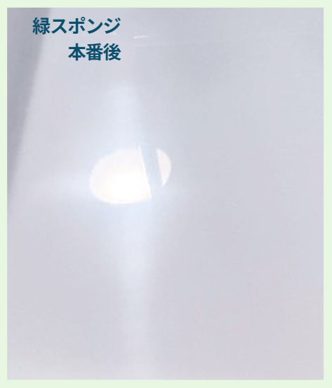 本番後