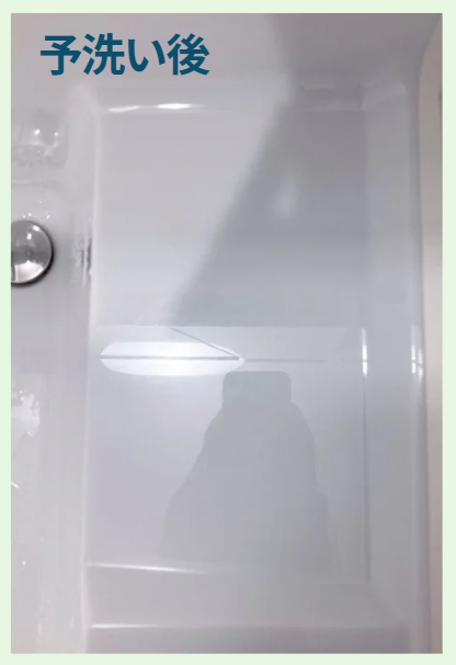 傷取り前